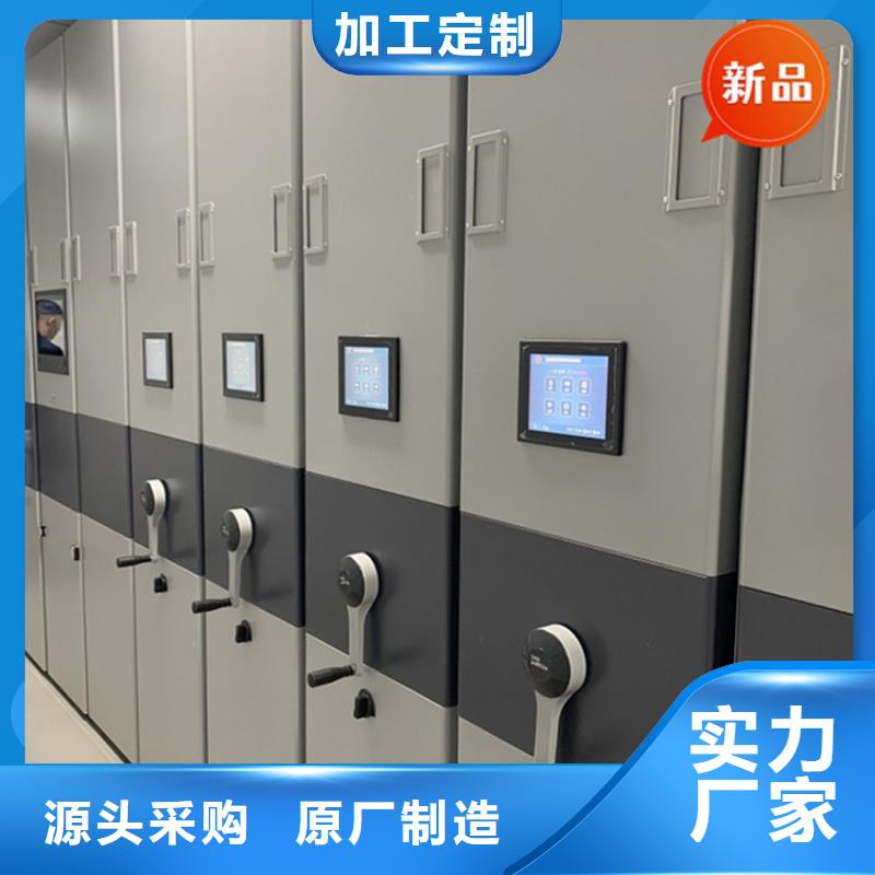 手動密集柜-檔案密集柜優質原料