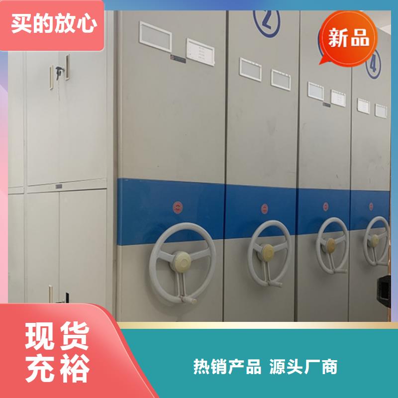 手動密集柜輕型貨架規格齊全實力廠家