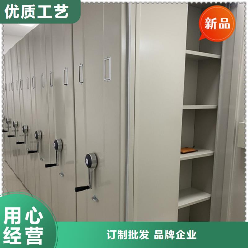 【手動密集柜檔案密集柜專業完善售后】