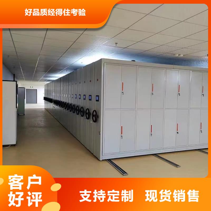 手動密集柜-檔案密集架貨源穩定