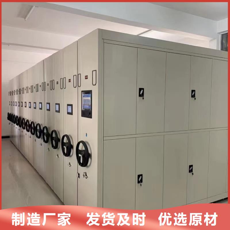手動密集柜鋼制圖書架從源頭保證品質