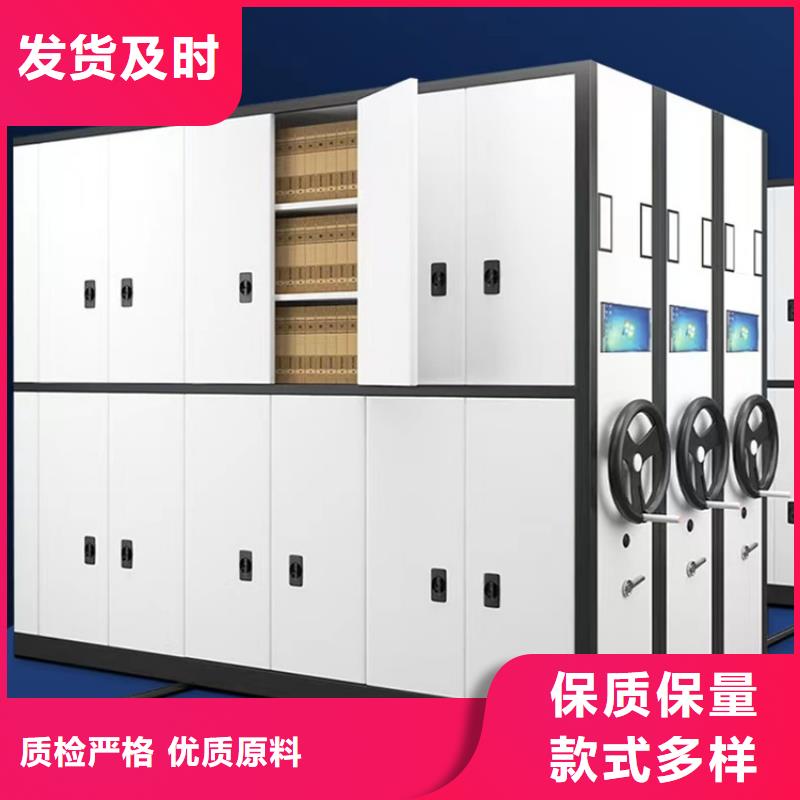 手動密集柜鋼制圖書架從源頭保證品質