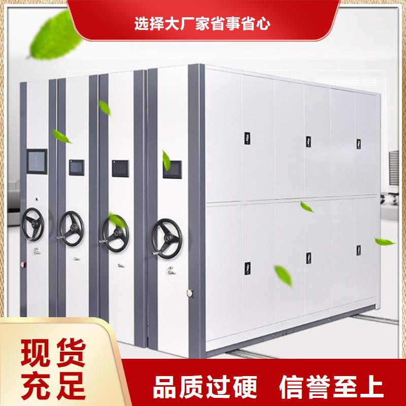 手動密集柜-病案密集架應(yīng)用領(lǐng)域
