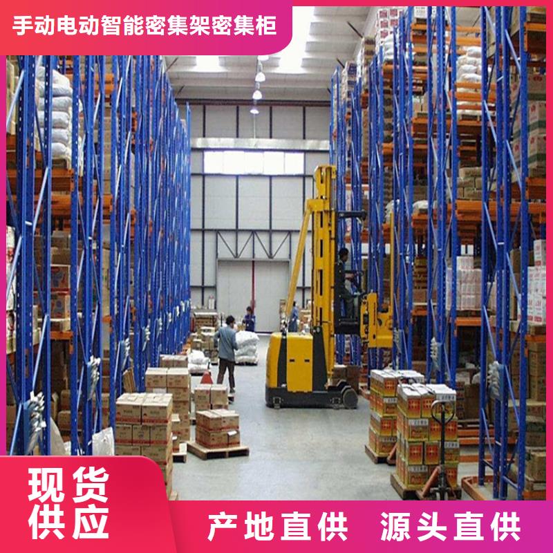 重型貨架密碼鎖檔案柜有實(shí)力有經(jīng)驗(yàn)