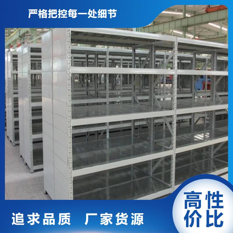 重型貨架貨架生產廠家一手貨源源頭廠家