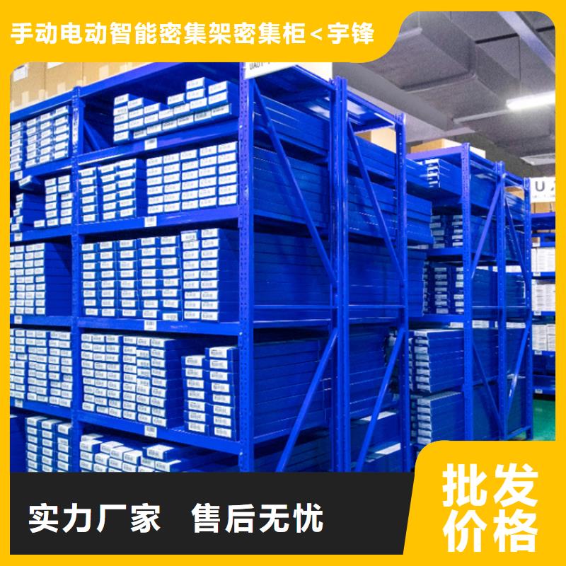 重型貨架密碼鎖檔案柜有實(shí)力有經(jīng)驗(yàn)