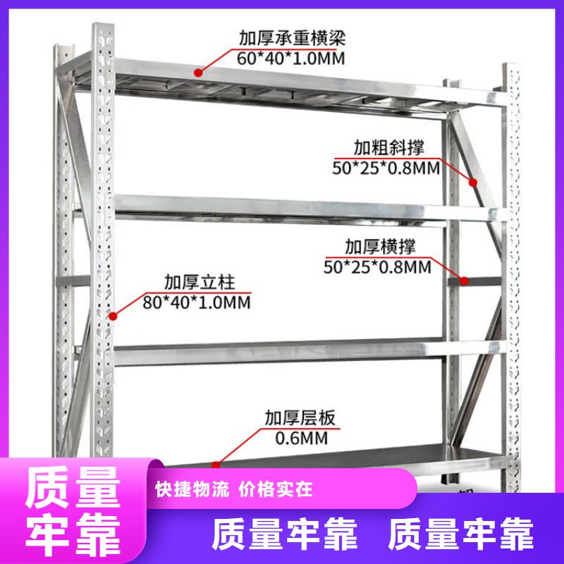 【重型货架】仓储货架的简单介绍