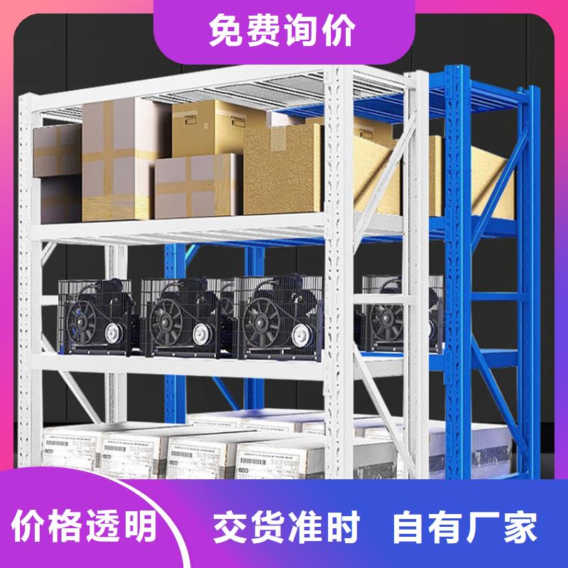 重型貨架_智能型密集架多種規(guī)格庫(kù)存充足