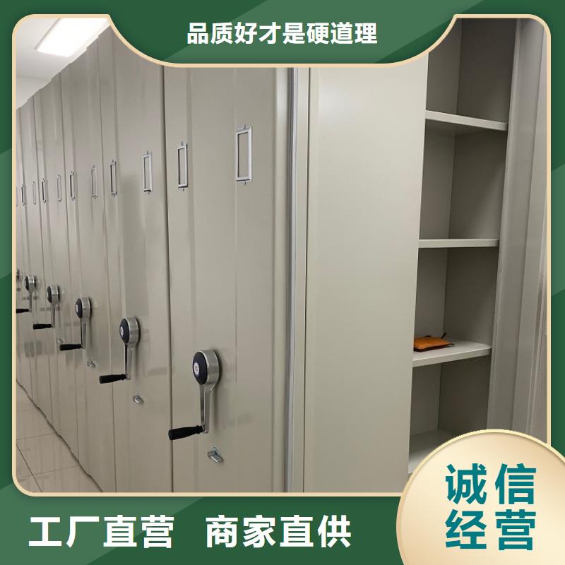 全自動密集架鐵皮柜庫存充足