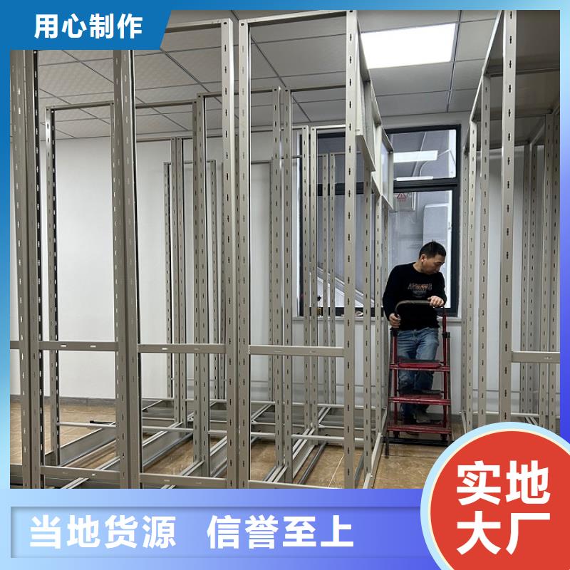 全自動密集架_【密集型留樣柜】生產安裝