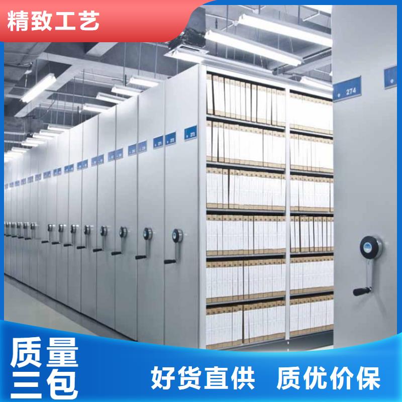 全自動(dòng)密集架文件保密柜可定制有保障