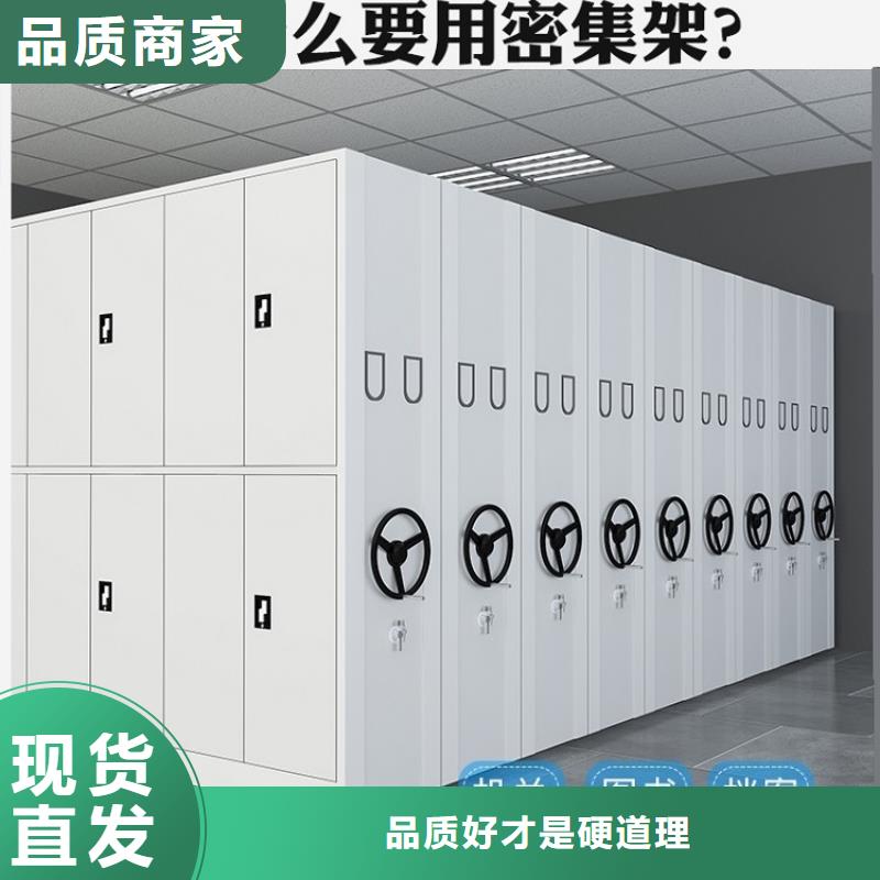 全自動密集架-密集架價格源廠直接供貨