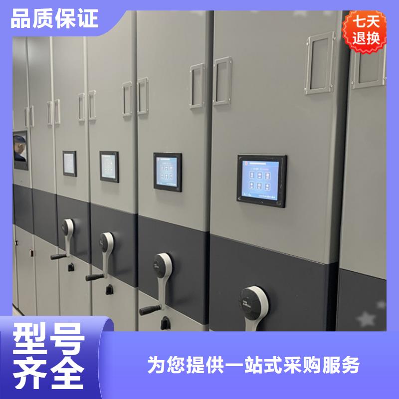 全自動密集架鋼木書架實力商家供貨穩(wěn)定