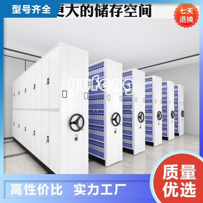 全自動(dòng)密集架文件保密柜可定制有保障