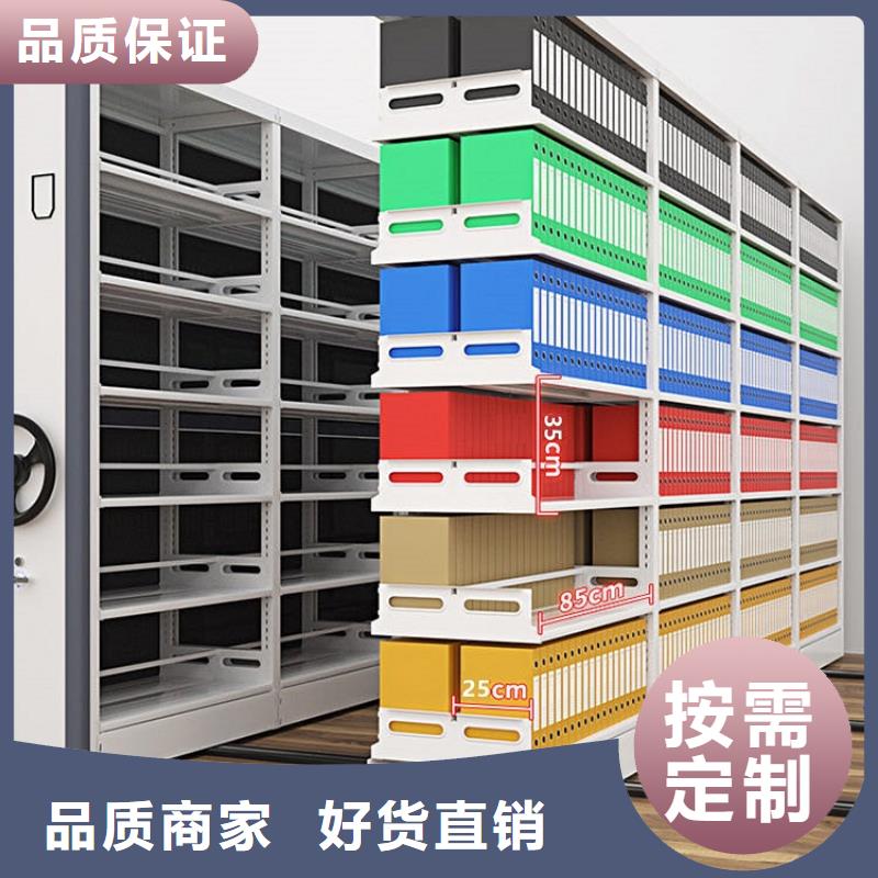 不銹鋼密集架,文件保密柜實力派廠家