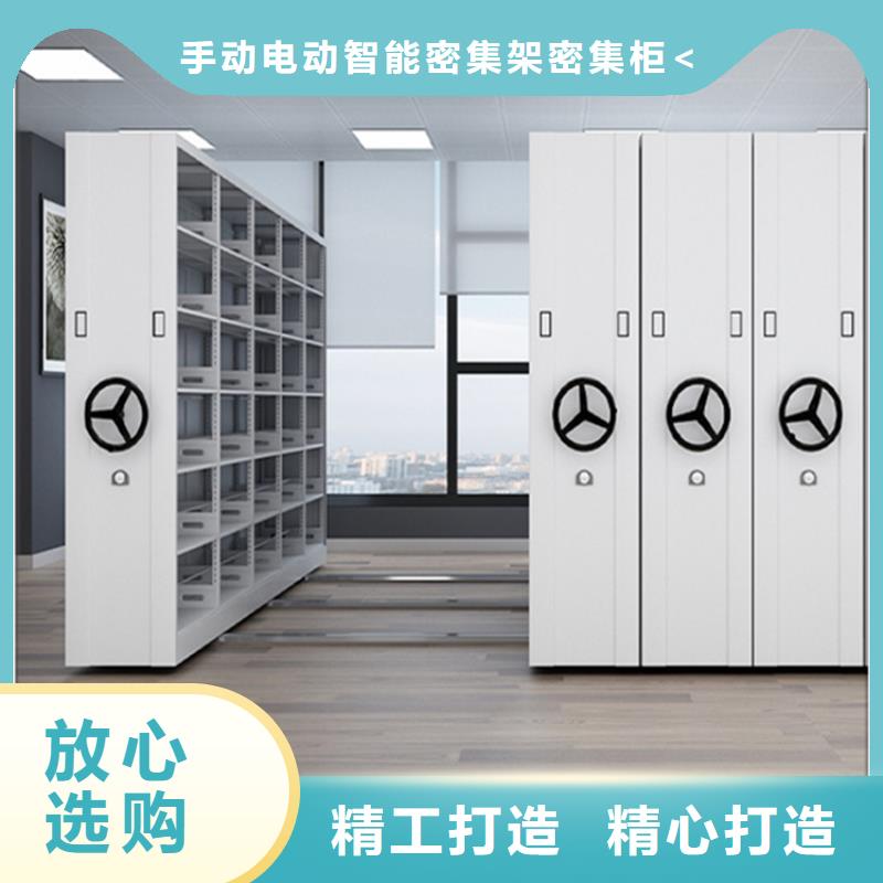不銹鋼密集架鋼木書架好貨有保障