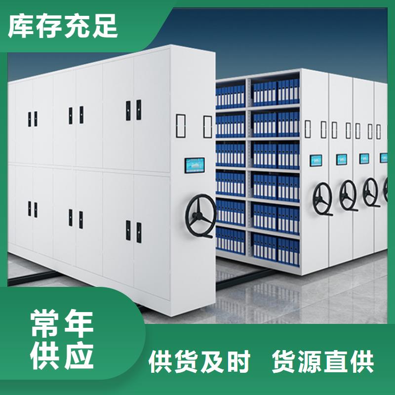 不銹鋼密集架鋼木書架好貨有保障