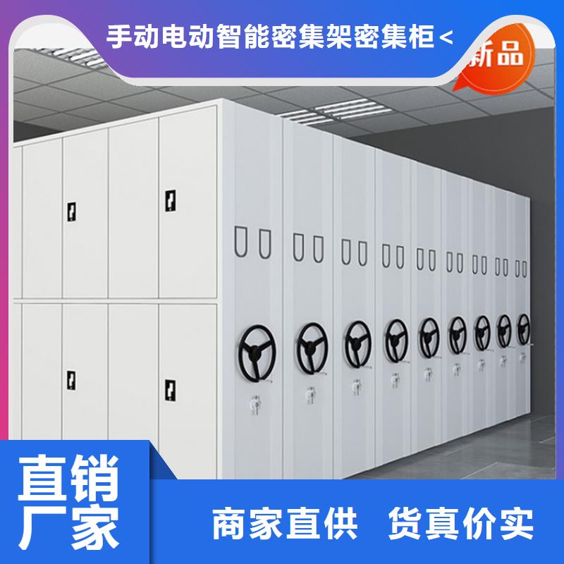 【不銹鋼密集架】密集架價格精品選購