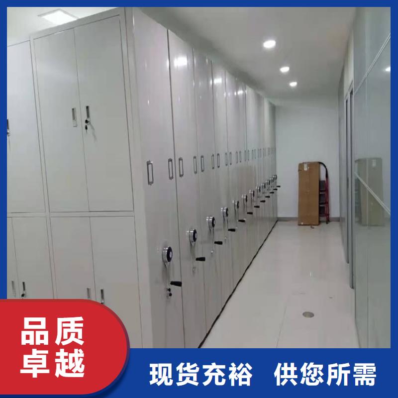 不銹鋼密集架,文件保密柜實力派廠家