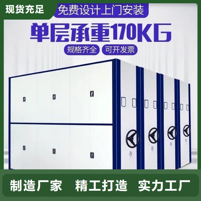 不銹鋼密集架移動(dòng)病案架精選貨源