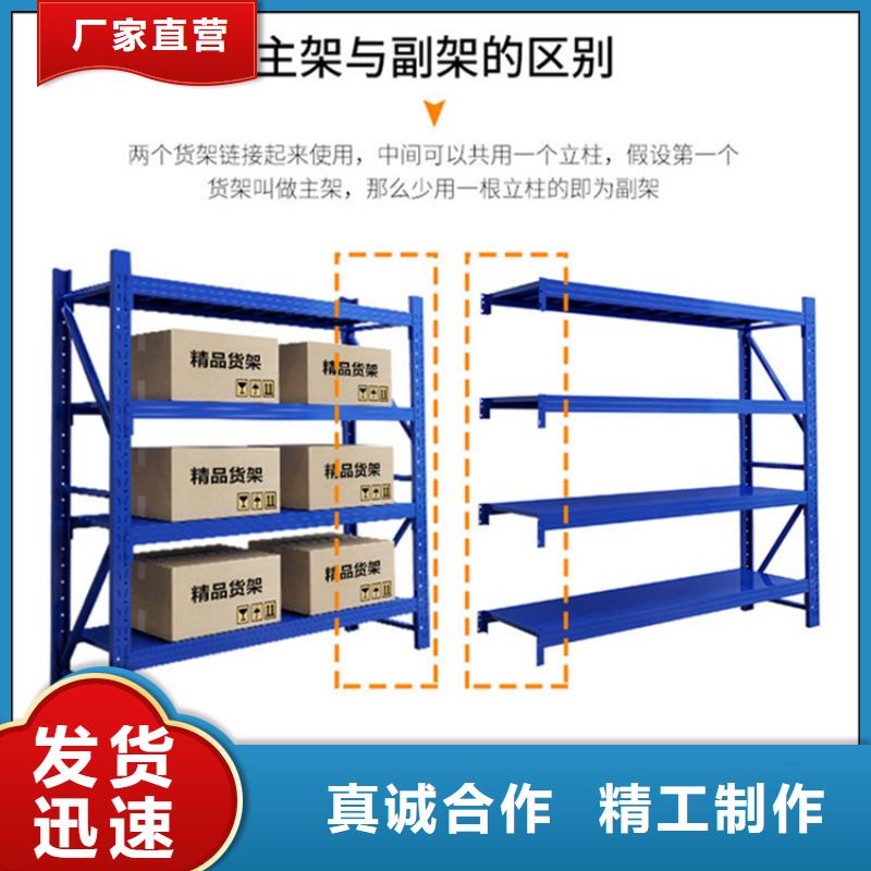 高位貨架倉儲貨架符合標準