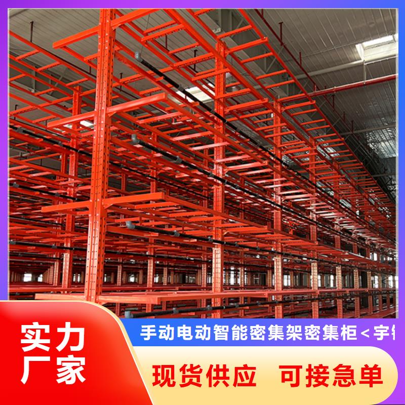 高位貨架_操作臺優質工藝