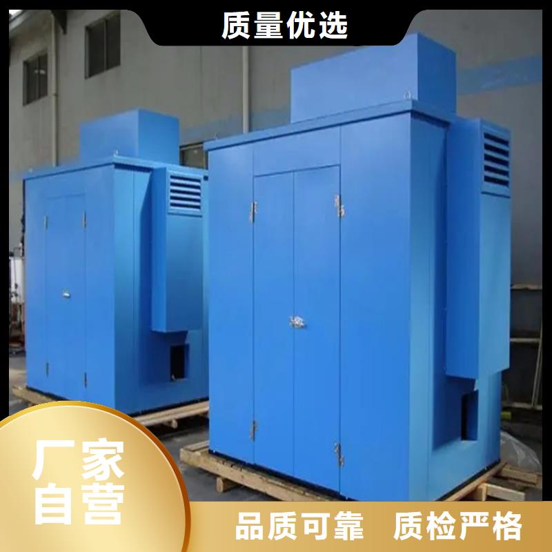 【汽輪機罩殼】發電機罩殼常年出售