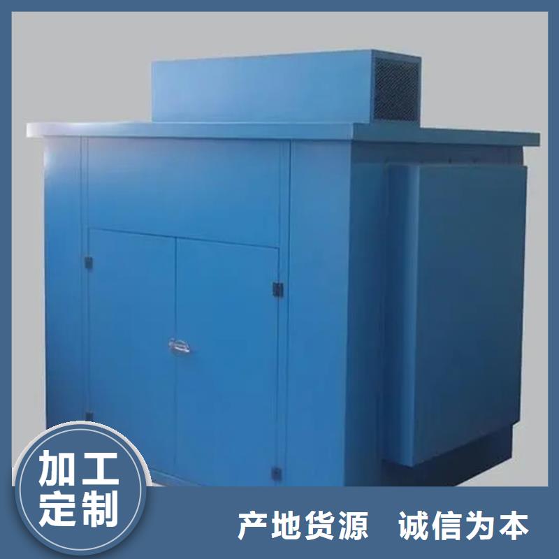 【汽輪機罩殼】發電機罩殼常年出售