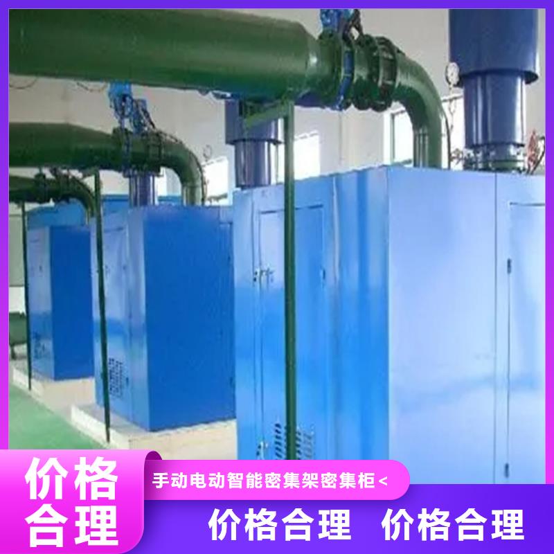 【汽輪機罩殼】檔案密集架廠家