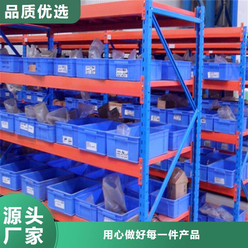 密集型貨架,汽輪機車衣好貨直供