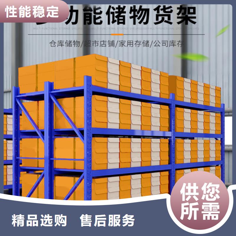 密集型貨架【密集柜】量大更優惠