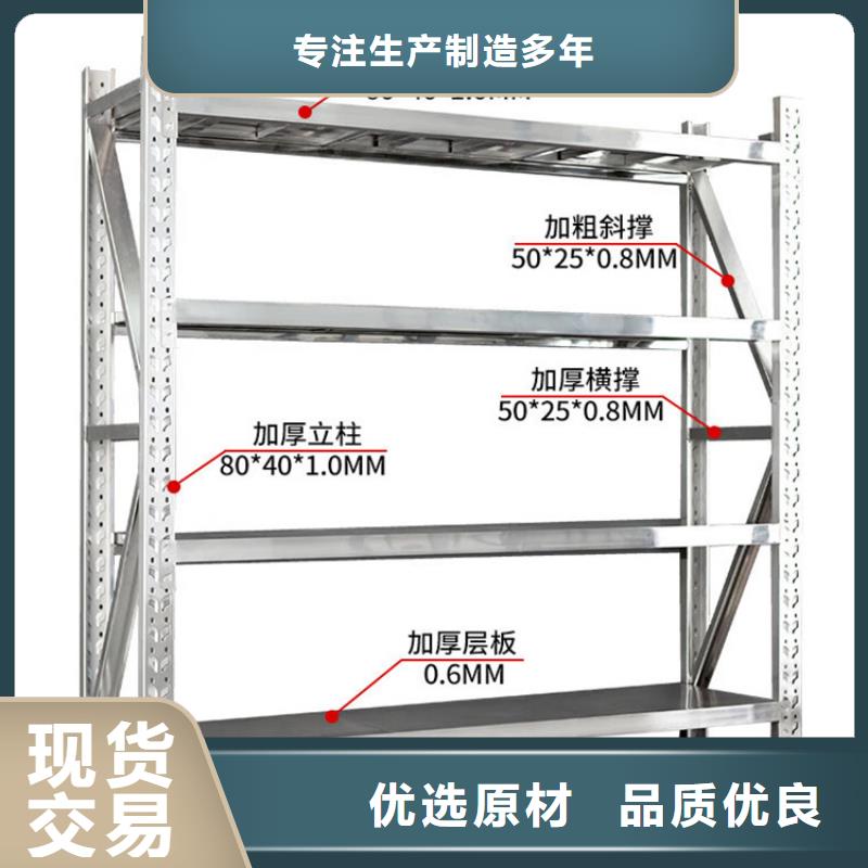 密集型货架蜡块柜厂家质量过硬