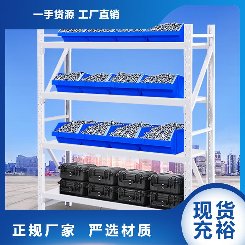 【密集型貨架】發(fā)電機(jī)罩殼匠心品質(zhì)