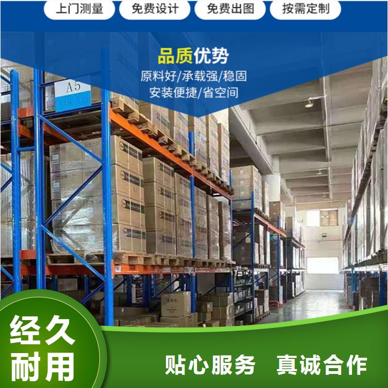 密集型貨架【密集柜】量大更優惠