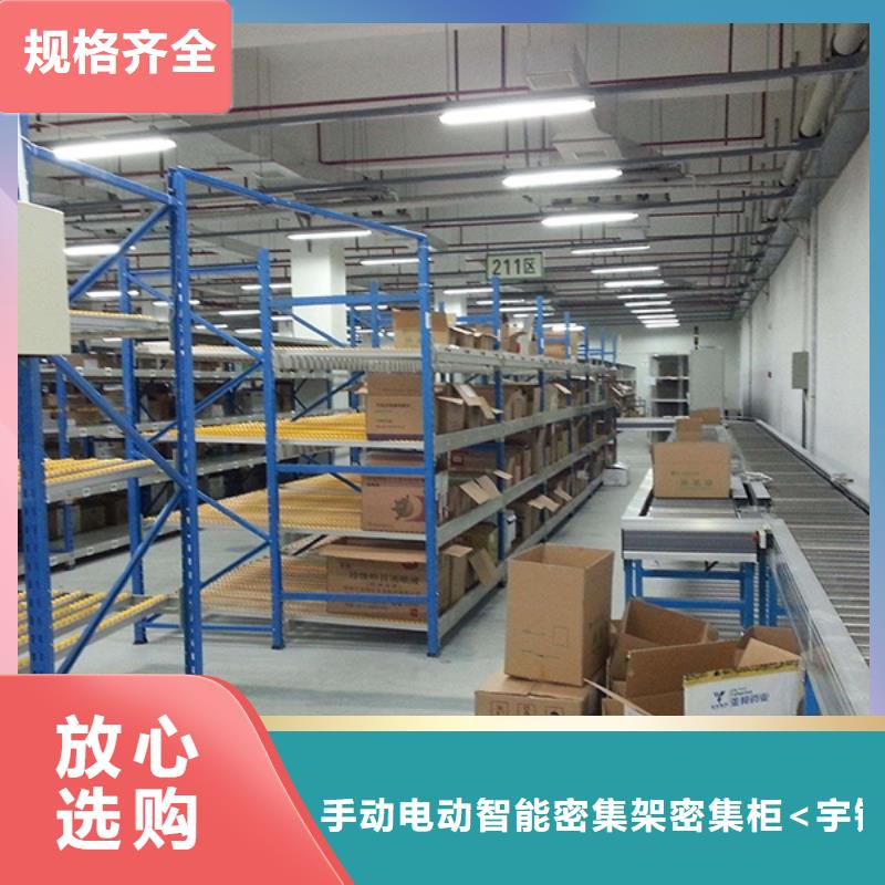 【智能貨架】密集病案柜源頭工廠