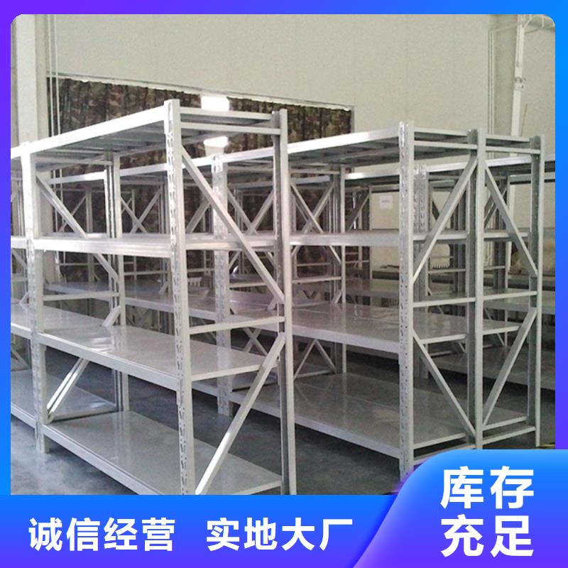 智能貨架密集架生產廠家匠心品質