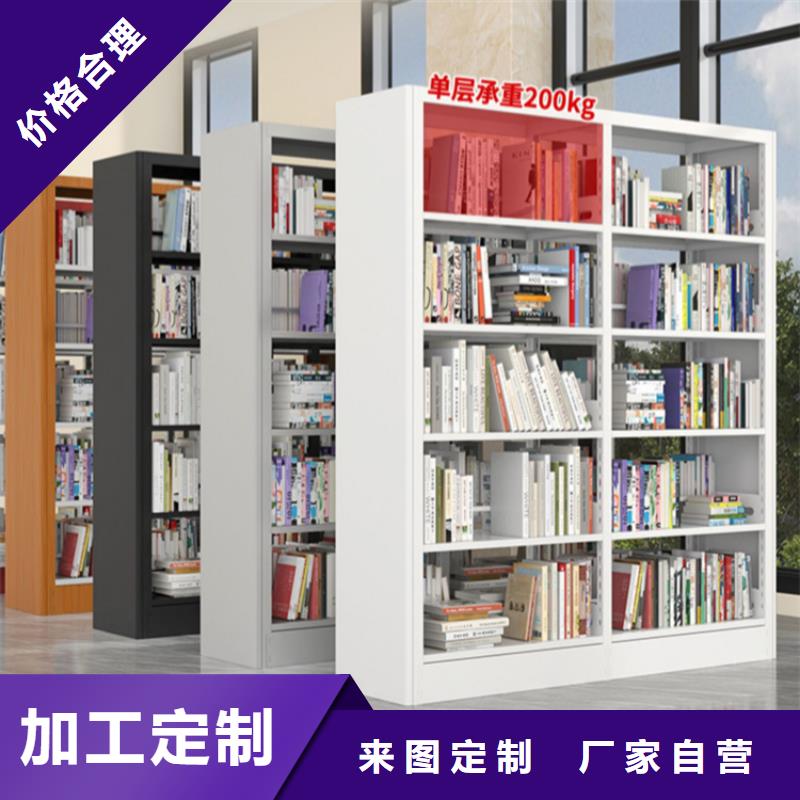 【圖書架操作臺生產型】