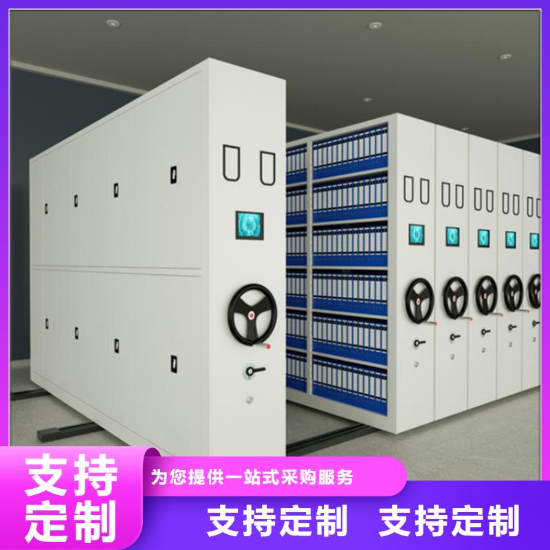 【圖書架電動移動貨架精選廠家好貨】