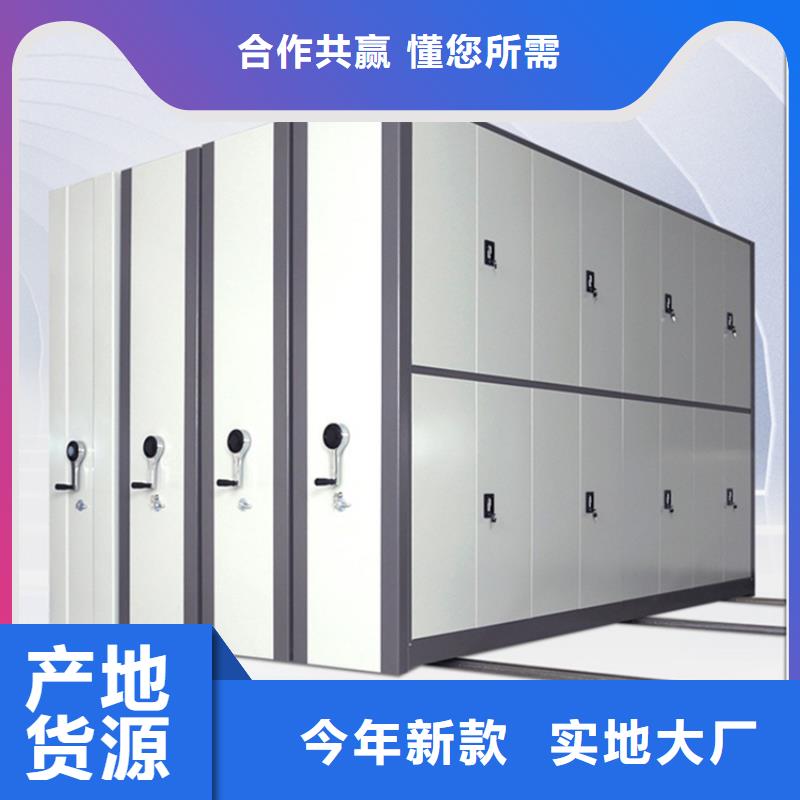 【圖書架電動移動貨架精選廠家好貨】