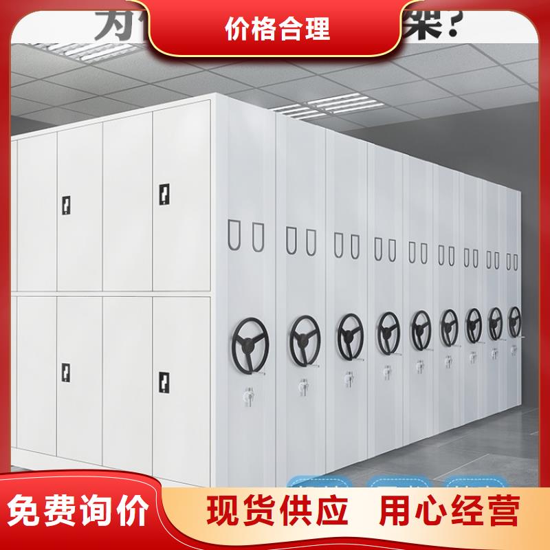 【圖書架操作臺生產型】