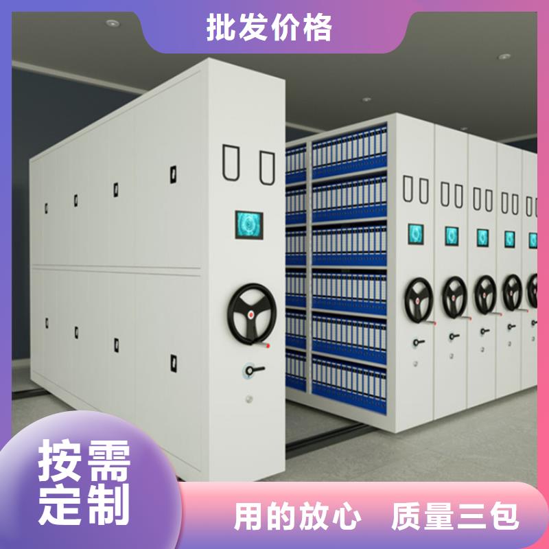 鋼制書架-檔案密集柜定制不額外收費