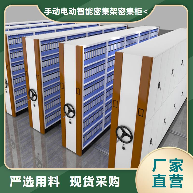 鋼制書架-檔案密集柜定制不額外收費