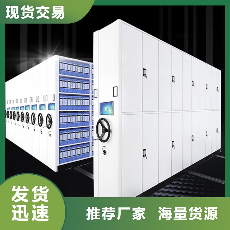 手搖密集柜密集切片柜質(zhì)量優(yōu)價格低