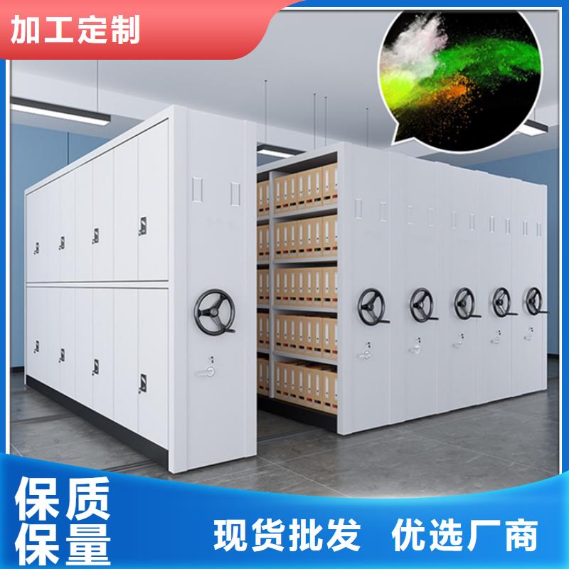 手搖密集柜文件柜好品質選我們