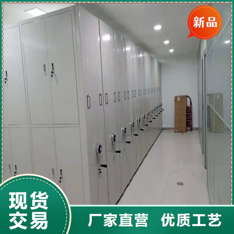 【手搖密集柜倉儲貨架源頭把關放心選購】