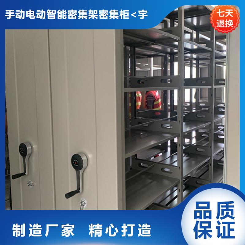 手搖密集柜文件柜好品質選我們