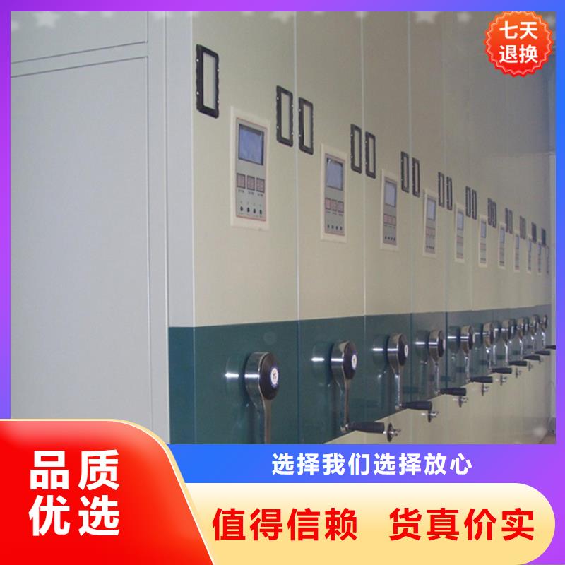 手搖密集柜文件柜好品質選我們
