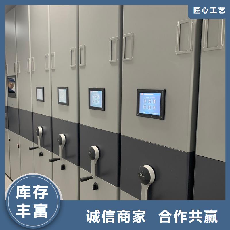手搖密集柜,汽輪機車衣服務始終如一