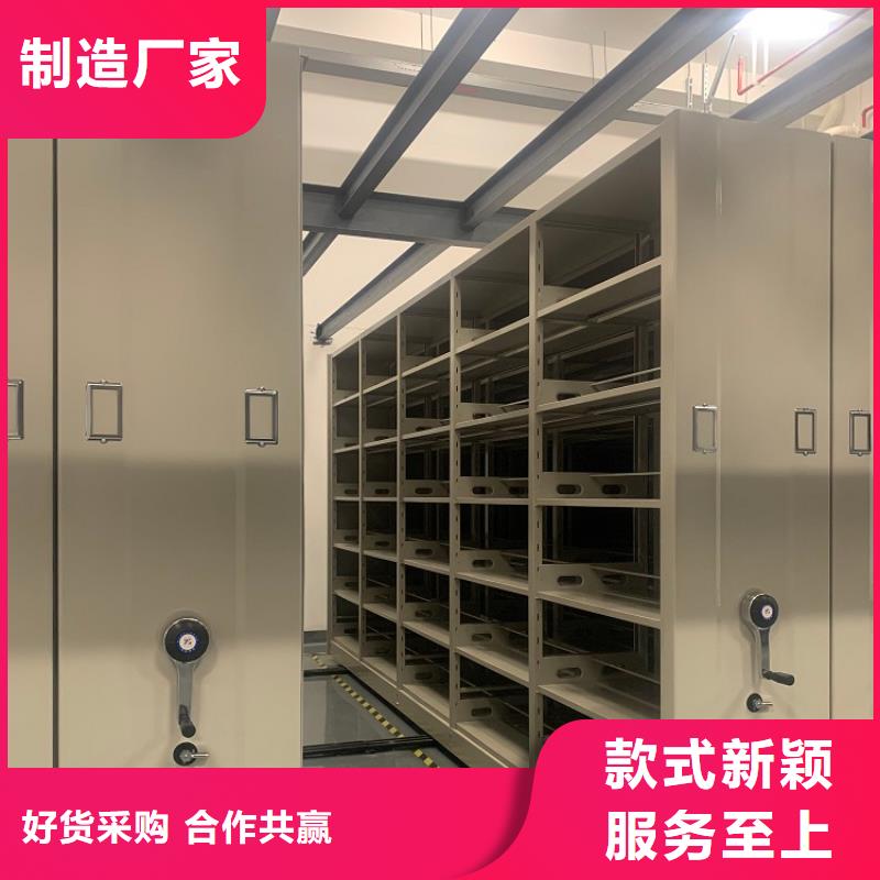 手搖密集柜,汽輪機車衣服務始終如一