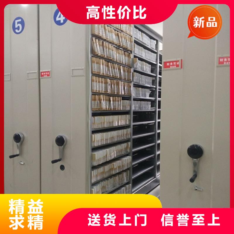 移動檔案密集柜智能型密集架用品質(zhì)說話